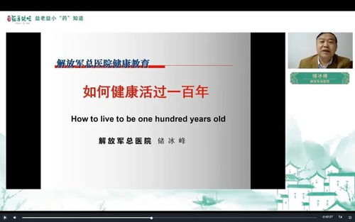 医科药学类，守护健康的科学之光